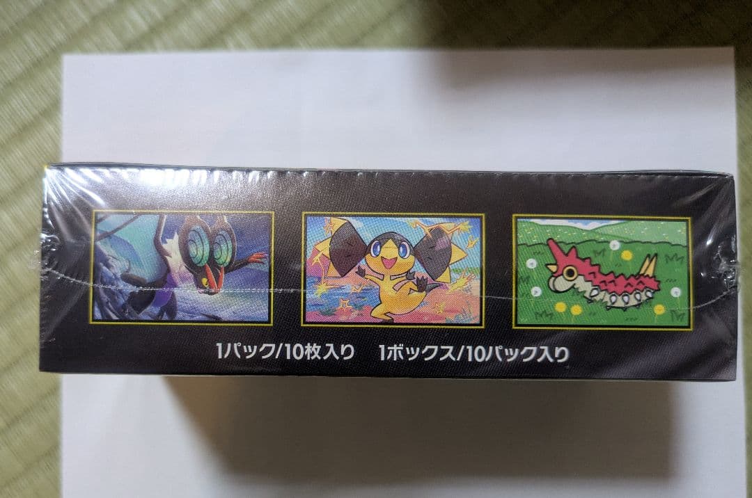 シュリンク付き　ポケモンカードゲーム MEGA ドリームEX BOX