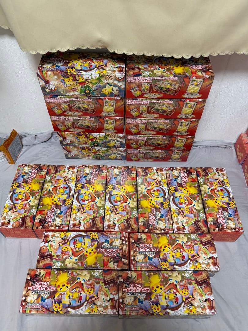 ポケモンカードゲーム スペシャルBOX 3種セット　プロモ無し