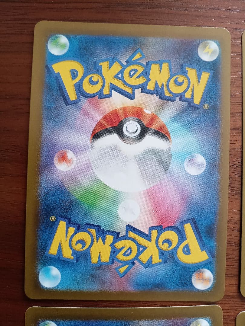 リーリエの決心SR4枚②