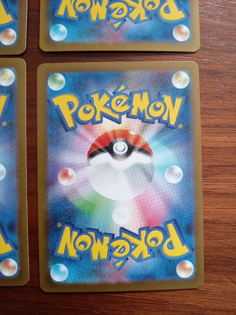 リーリエの決心SR4枚②