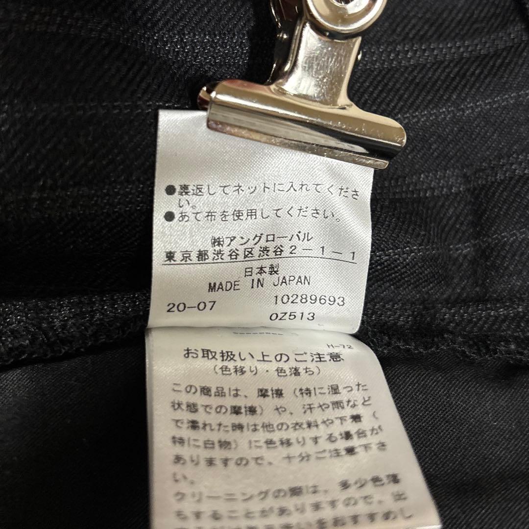 マーガレットハウエル×LOVAT ウールスラックス ストライプ チャコールグレー