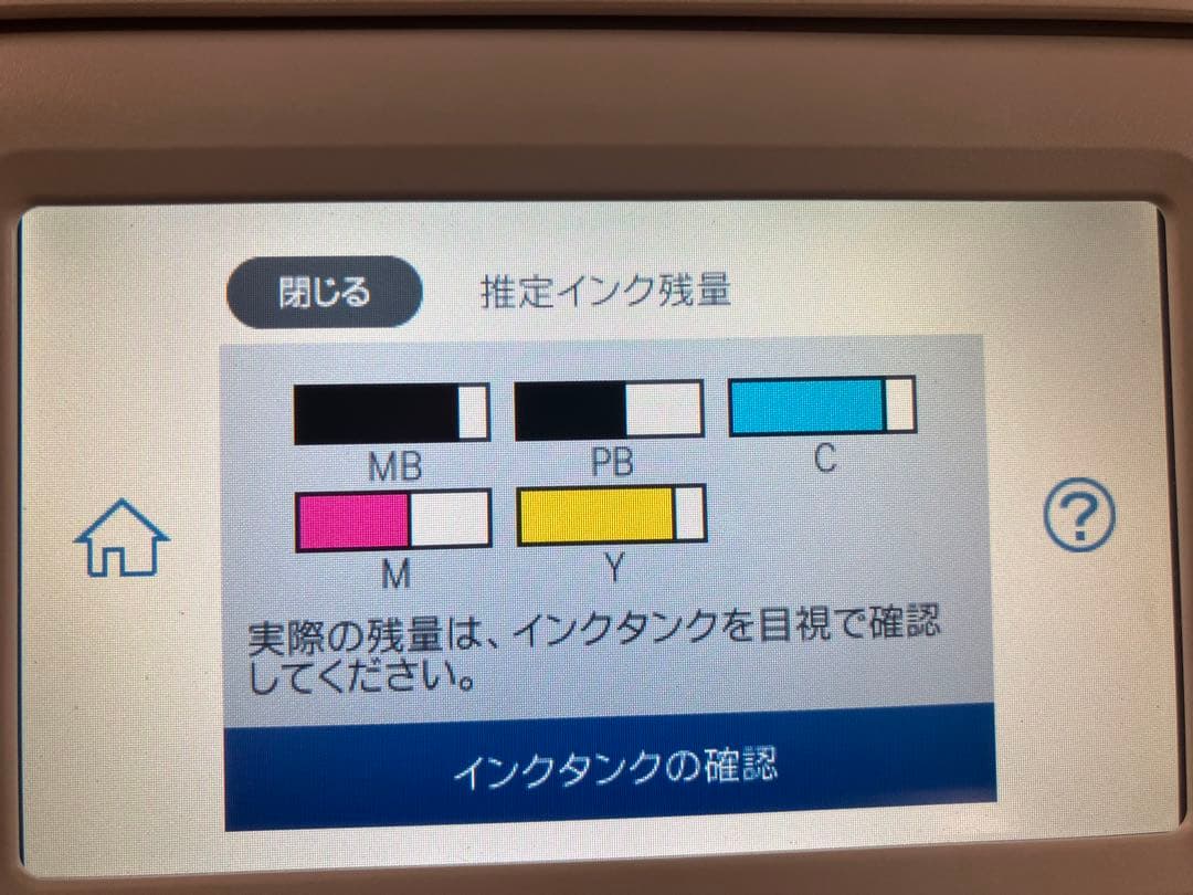 EPSONエコタンク搭載複合機EW-M754TW使用枚数4564 良品