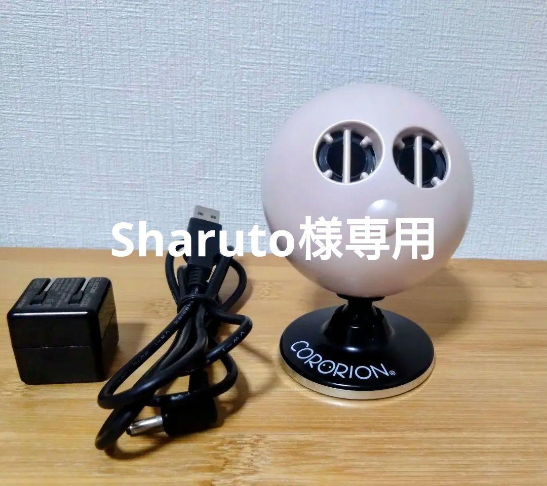 CORORION TAKI ION MEDIC イオン発生器