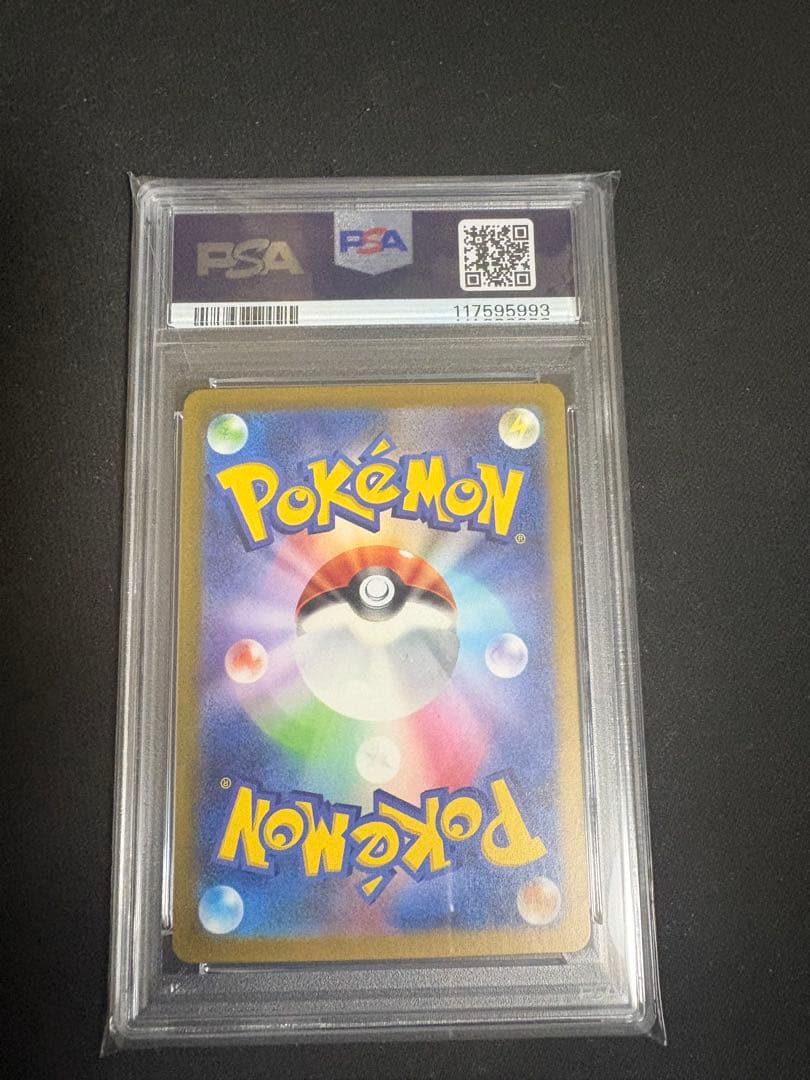 名探偵ピカチュウ PROMO SV-P PSA10