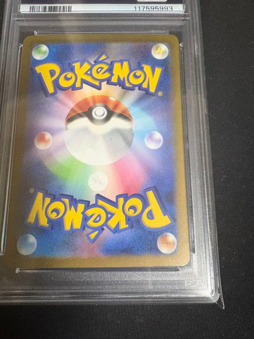 名探偵ピカチュウ PROMO SV-P PSA10