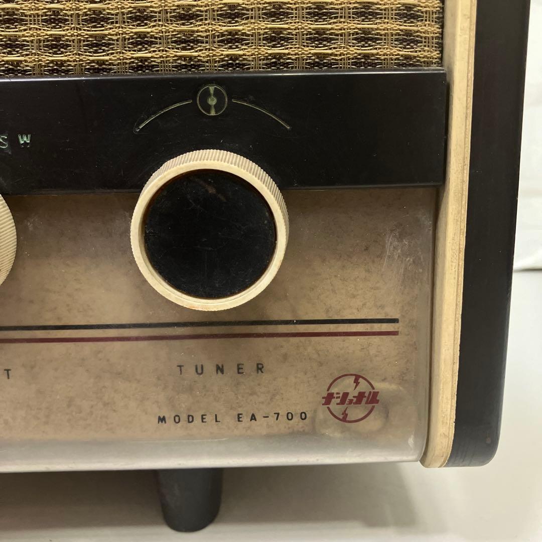 1957年　ナショナル5球スーパーラジオ　真空管ラジオ　Hi-Fi EA-700