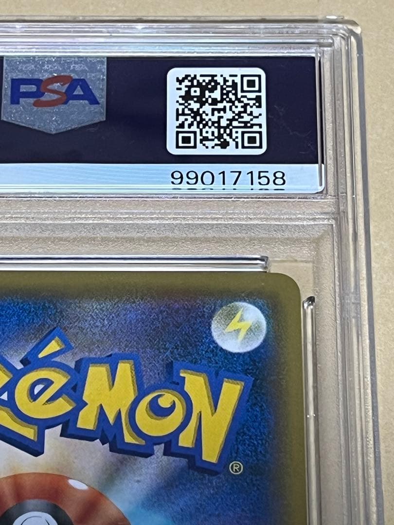 【PSA10】ポケモンカード　ソニア　HR s1a 082/070