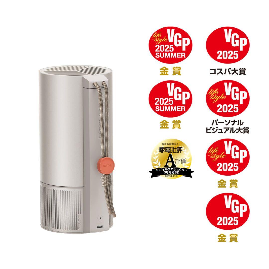 プロジェクター XGIMI MoGo3 Pro