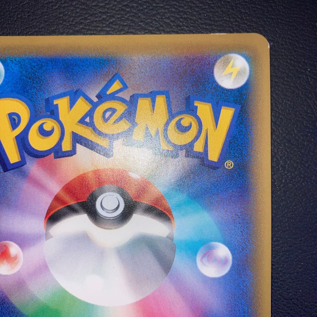 良品　MフシギバナEX SR CP6 20th Anniversary 089