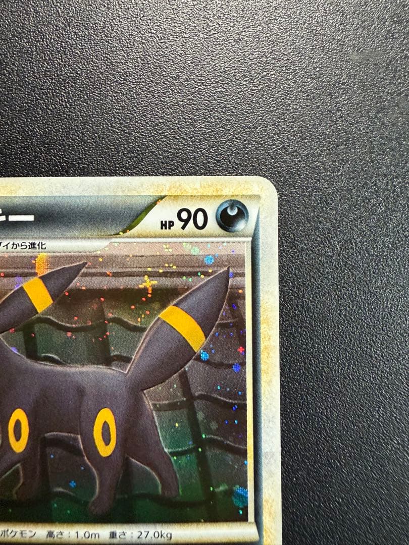 ブラッキー★L2よみがえる伝説 037/080