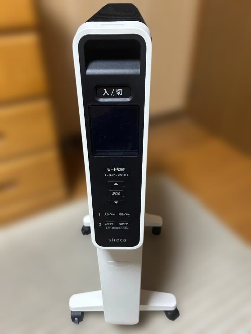 【2025年製】 遠赤外線 軽量 パネルヒーター SN-M451　ホワイト