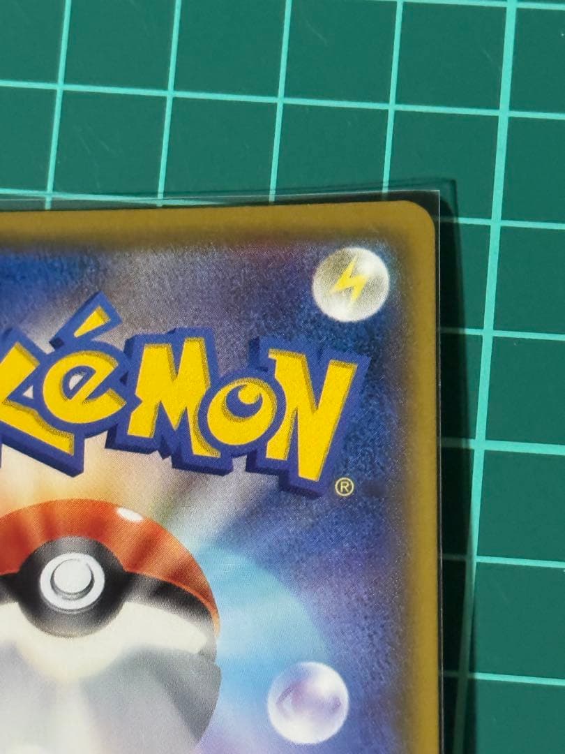 マグネットスリーブ付き！ 大特価 リーリエの全力　SR