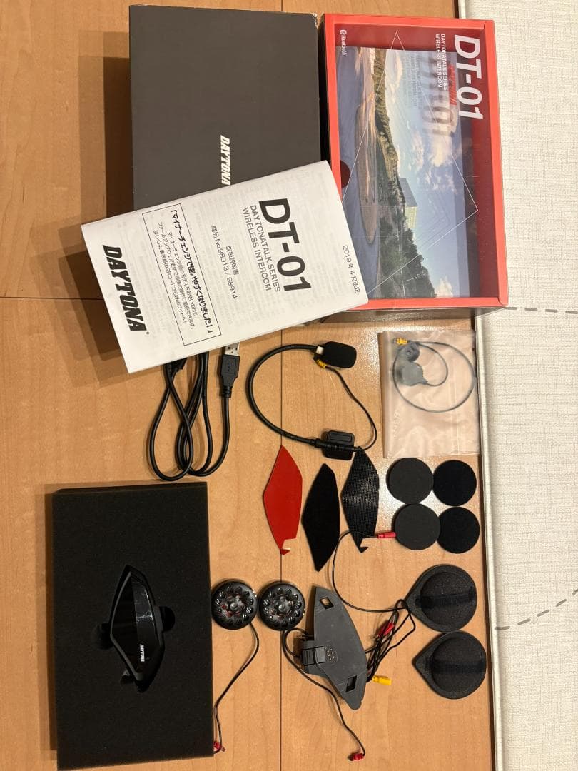 【限定値下1/24-25】DAYTONA DT-01 インカム 動作確認済み
