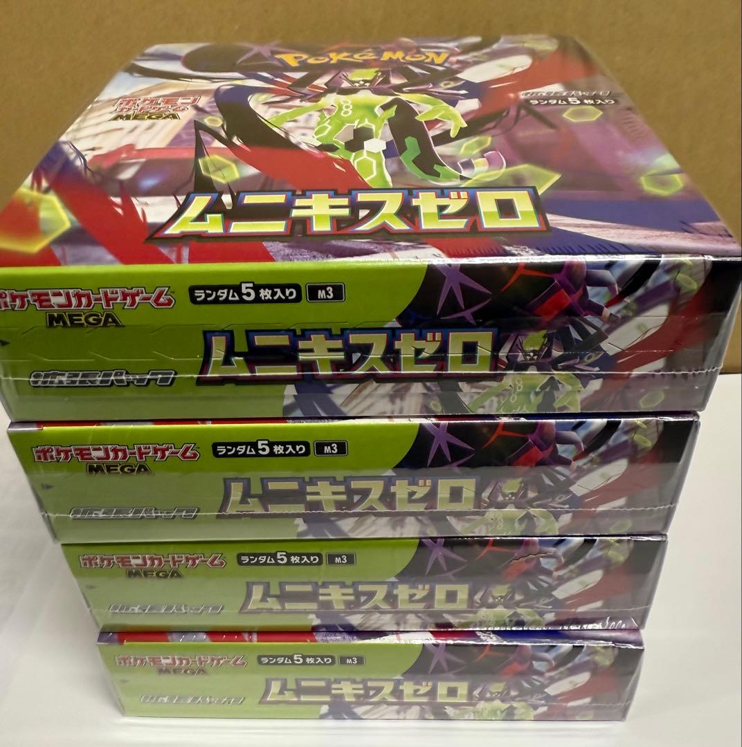 ポケモンカード ム二キスゼロ 4BOXシュリンク付き