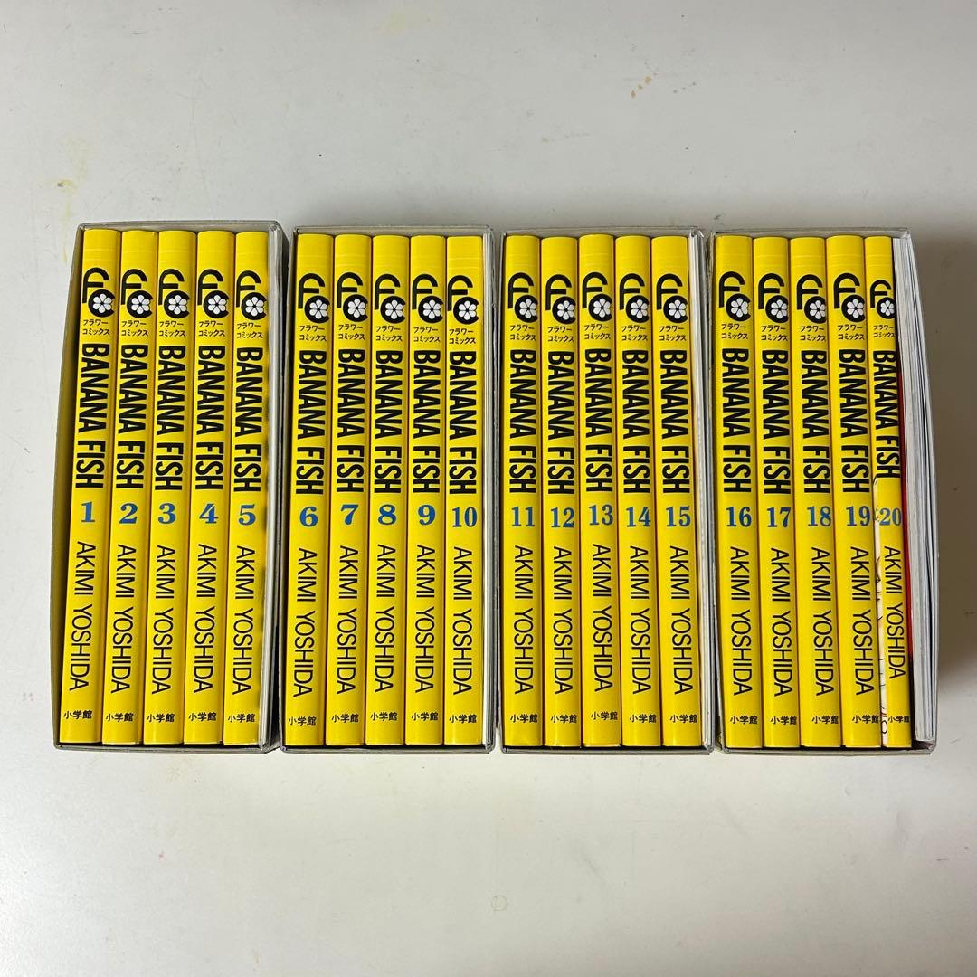 BANANAFISH 全巻セット 復刻版BOX
