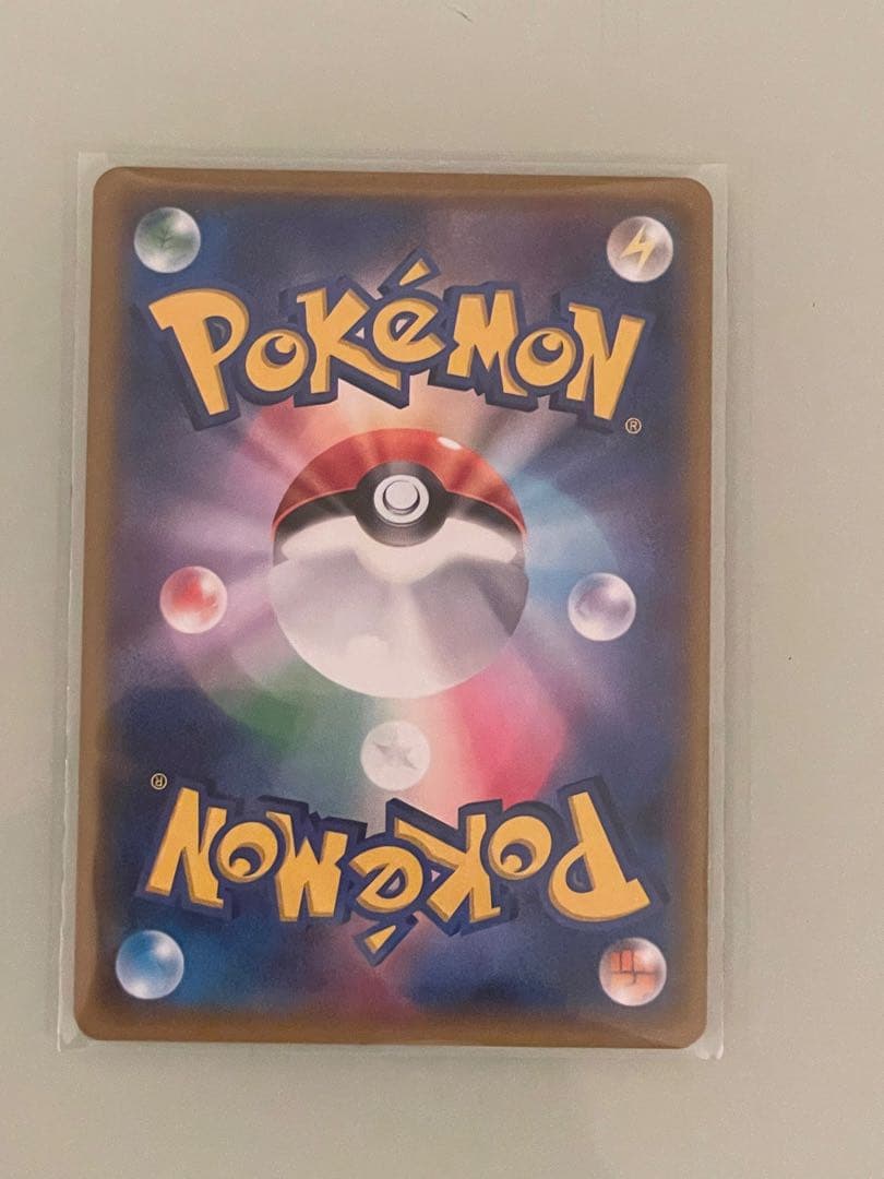 基本闘エネルギー UR SM2L 062/050 コライドンSAR 2枚セット