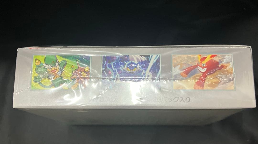 ブラックボルト1BOX 【新品 未開封 】シュリンク付