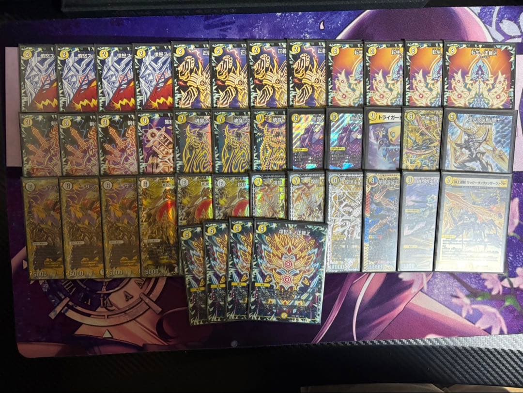 白零サバキ サッヴァーク DG Z