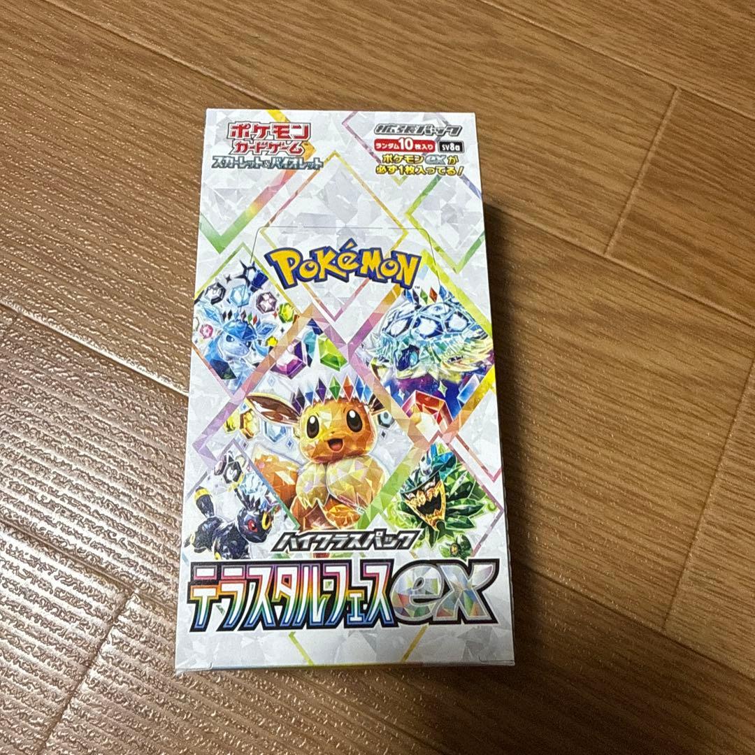 ポケモンカードゲーム テラスタルフェスEX BOX シュリンクなし ペリペリあり