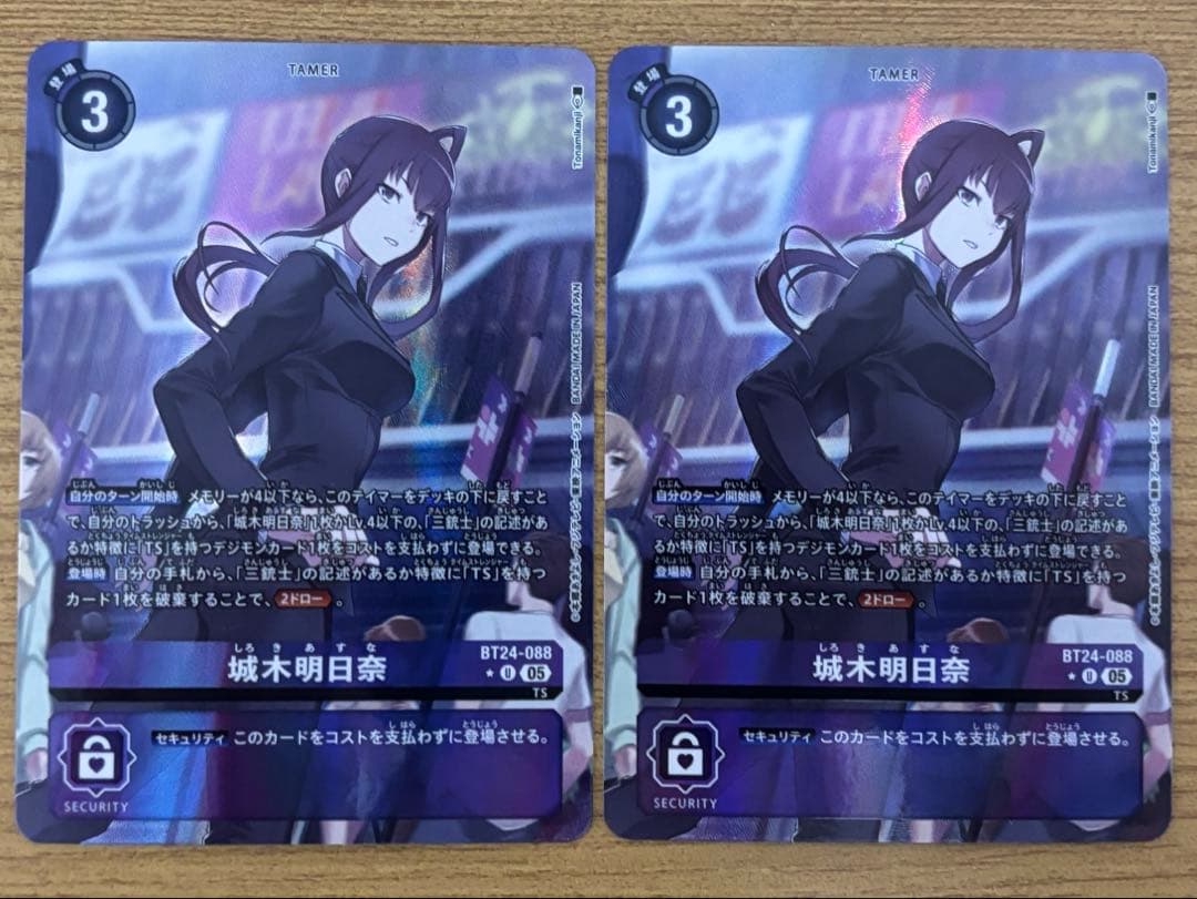 【デジモンカードゲーム】城木明日奈 パラレル2枚【BT24】