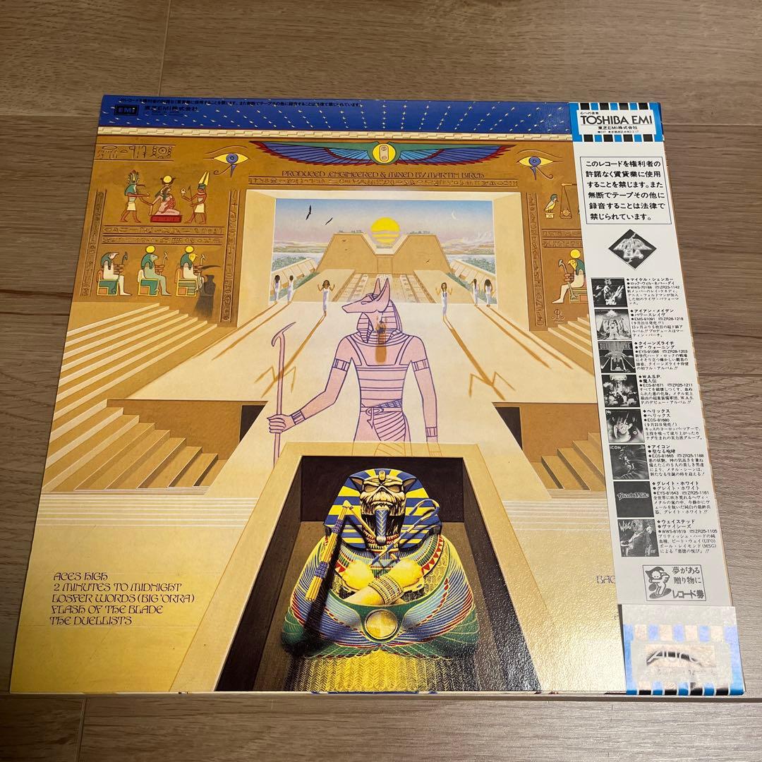 【美品】IRON MAIDEN / アイアン・メイデン パワースレイヴ レコード