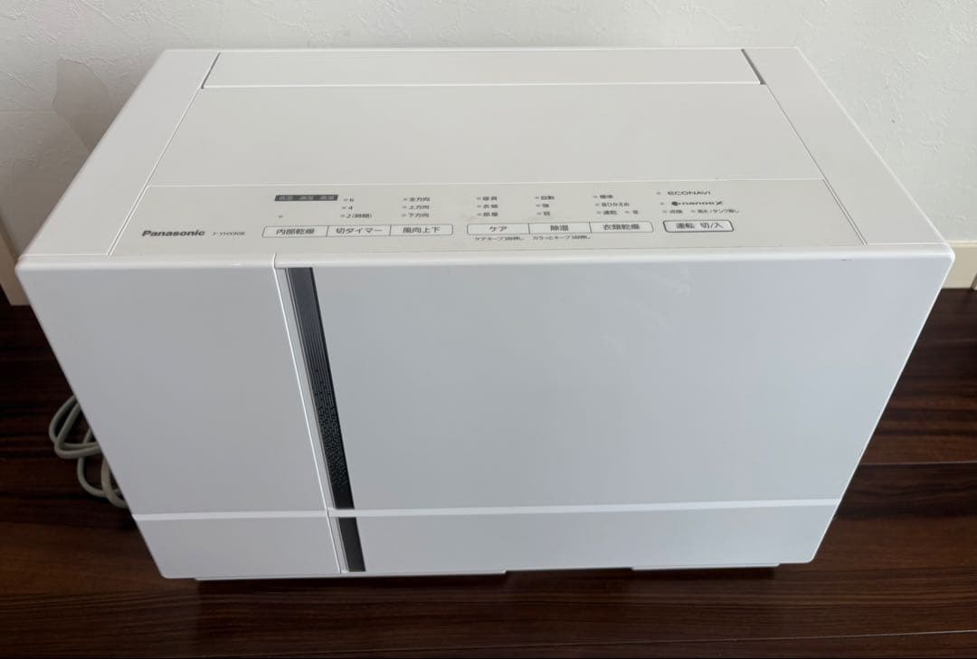 【美品】パナソニックハイブリッド衣類乾燥除湿機F-YHX90B-W 2024年式