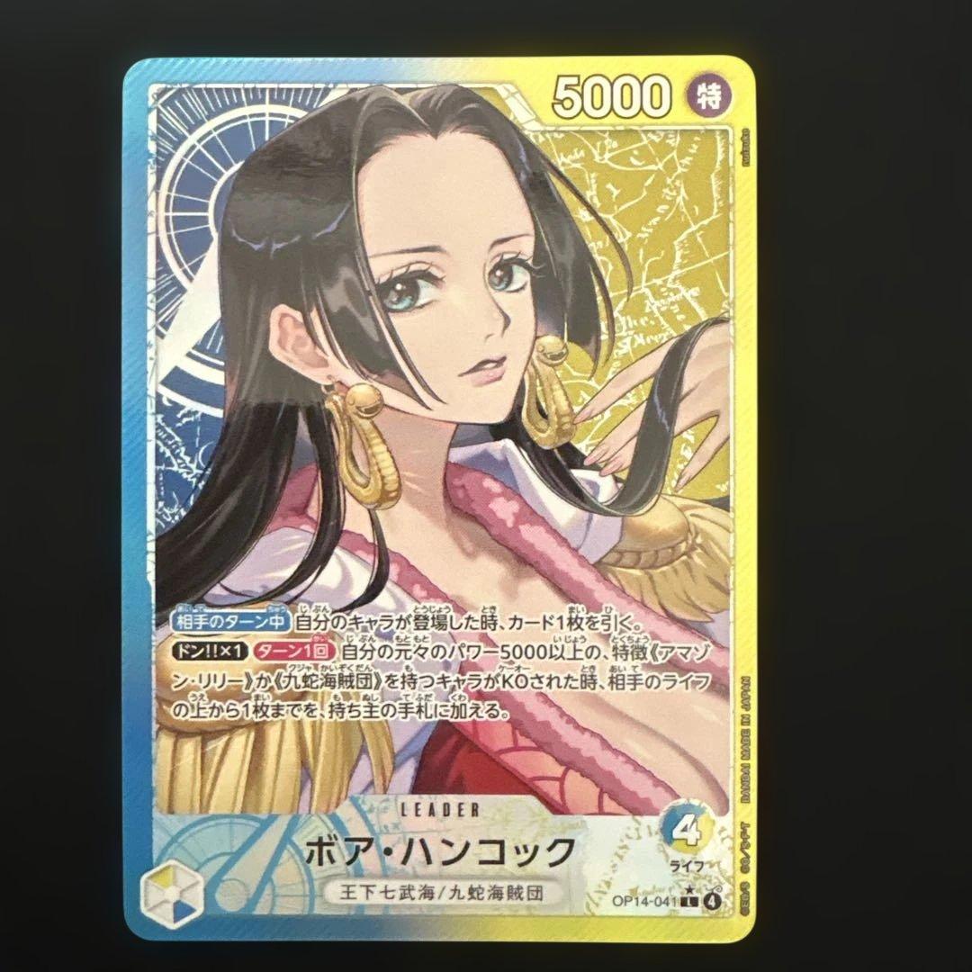 ボア・ハンコック　リーダーパラレル　蒼海の七傑　ワンピースカード