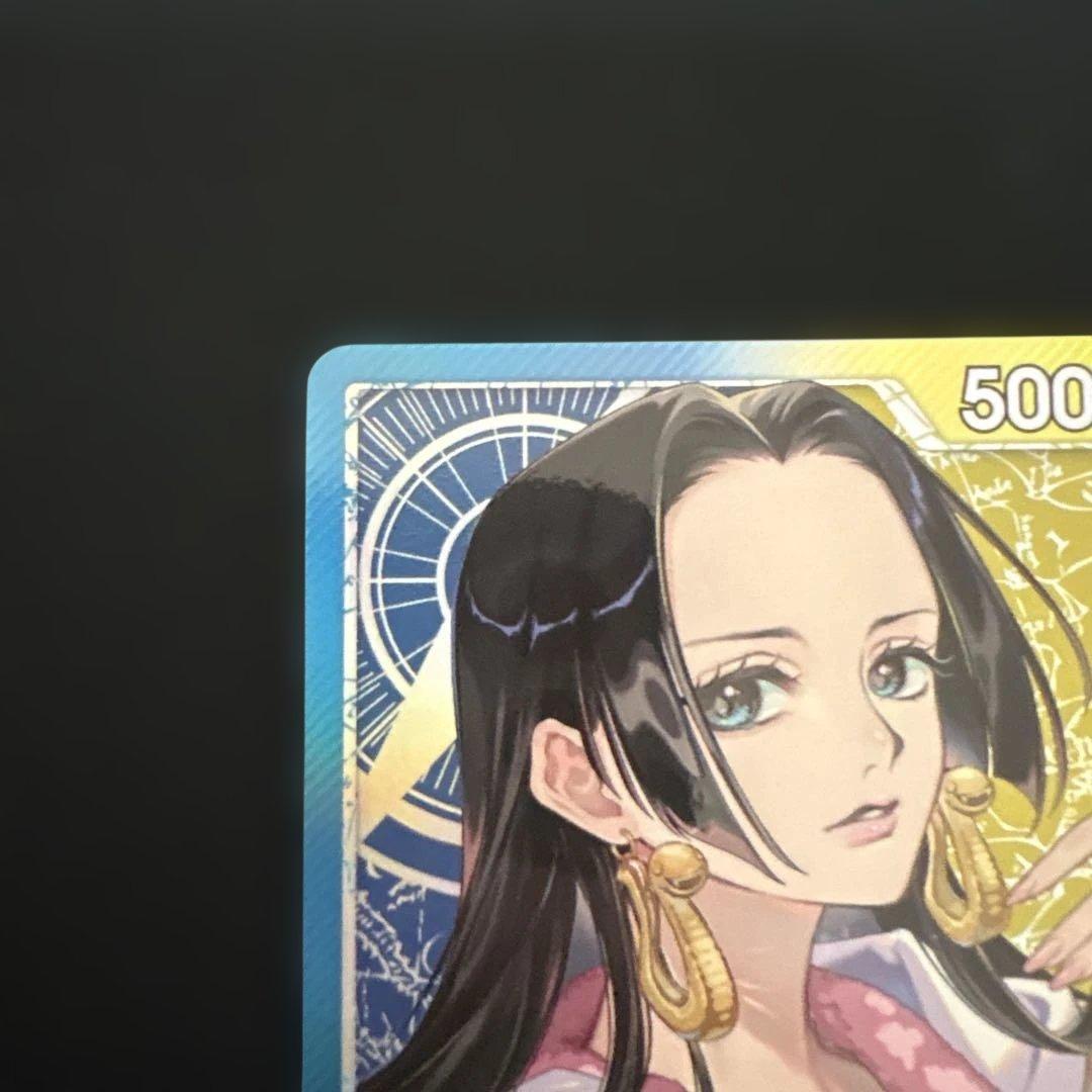 ボア・ハンコック　リーダーパラレル　蒼海の七傑　ワンピースカード