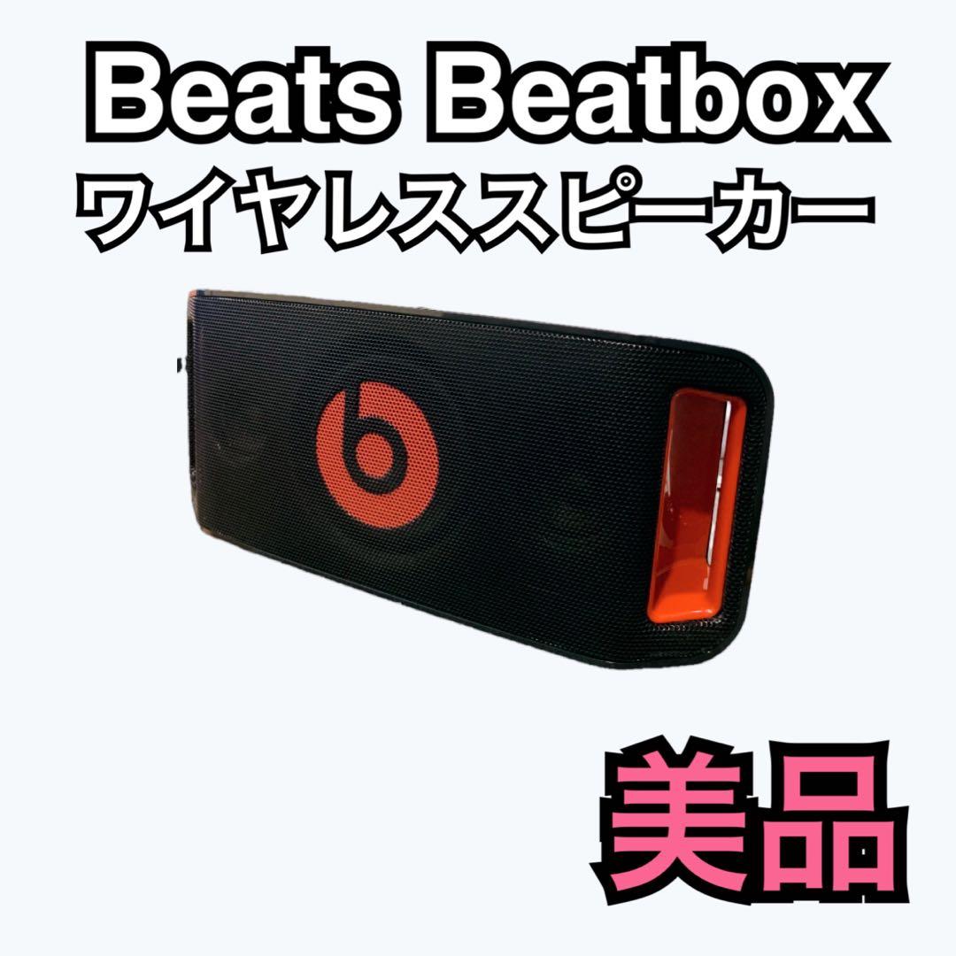 【美品】Beats Beatbox ワイヤレススピーカー ブラック/レッド