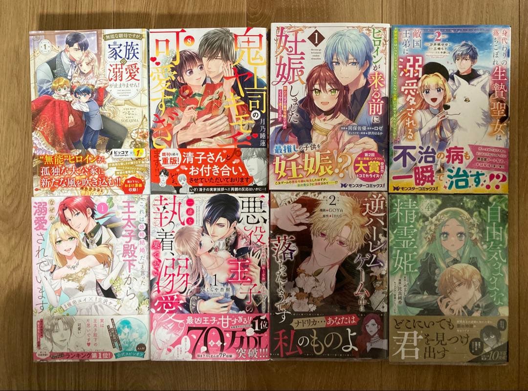 ★ともとも①〜⑨★