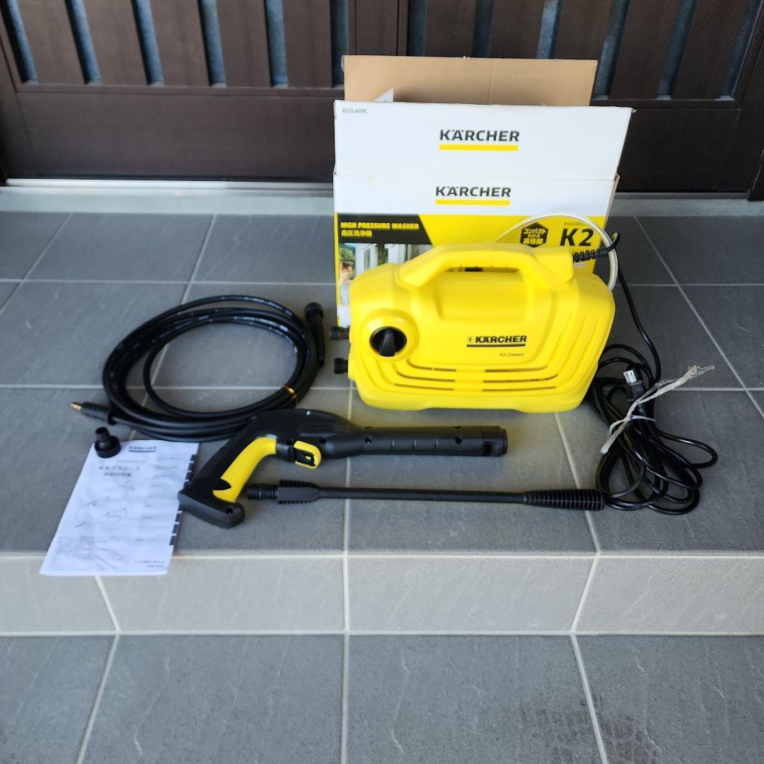 KARCHER K2 CLASSIC 高圧洗浄機本体
