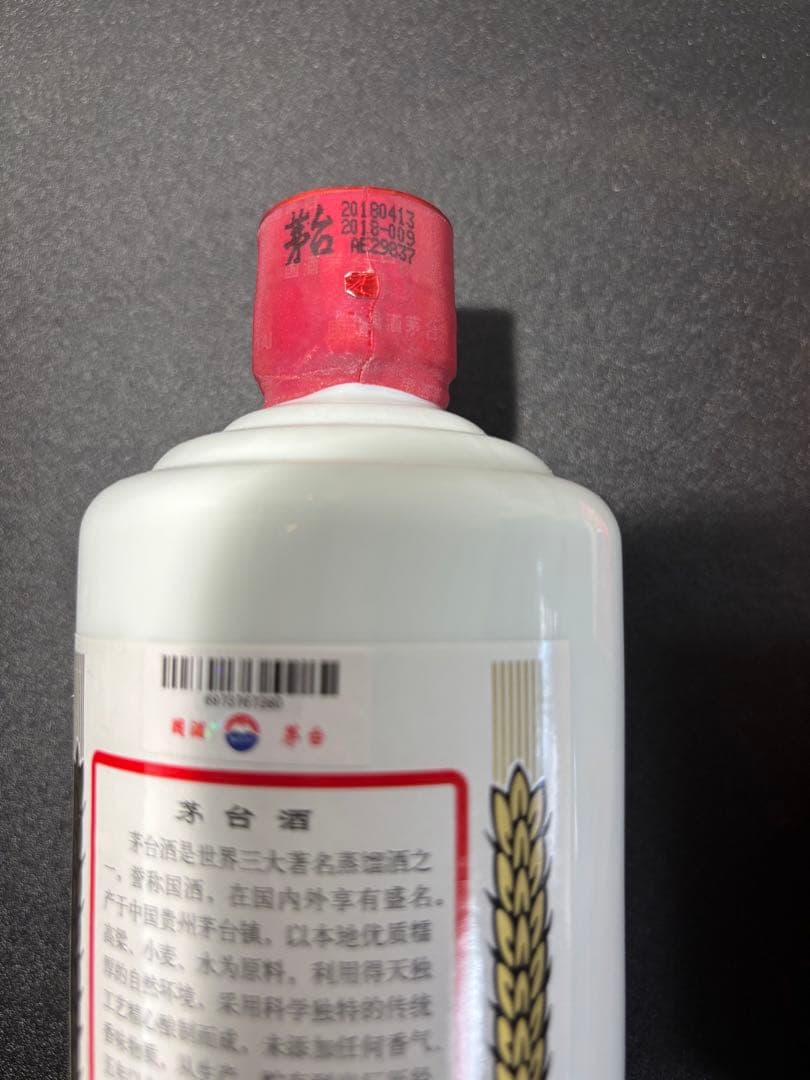 r*u様 貴州茅台酒43% 500ml 天女ラベル2018年moutai