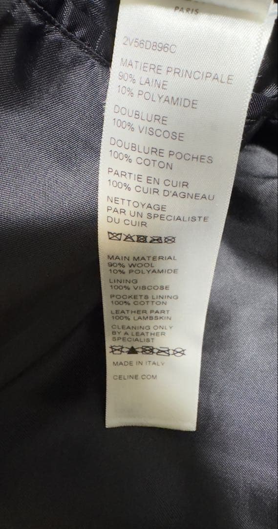 CELINEセリーヌ テディジャケット 48 ブルゾン スタジャン