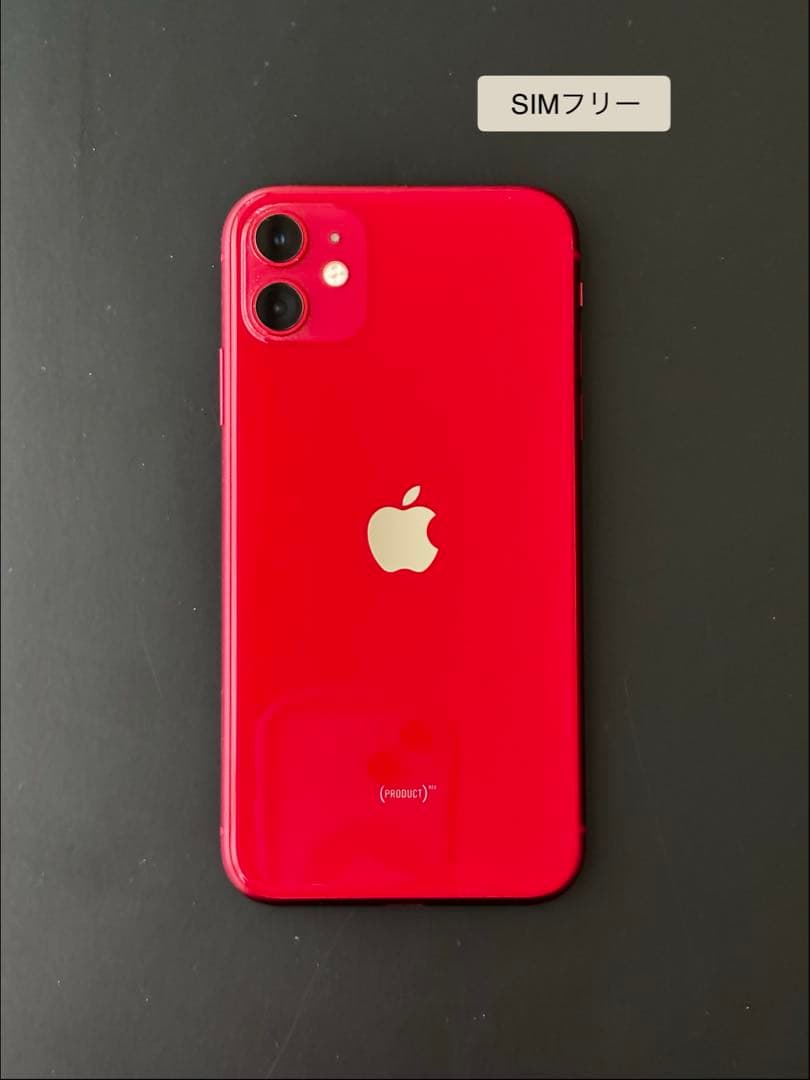 【SIMロック解除済み】iPhone 11 (RED) 64GB 本体