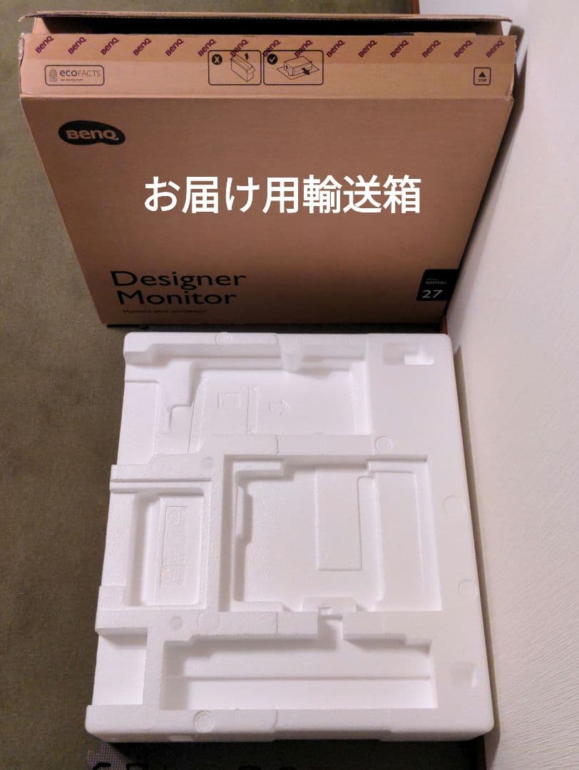 BenQ PD2725U 27インチ 4K モニターUsed美品