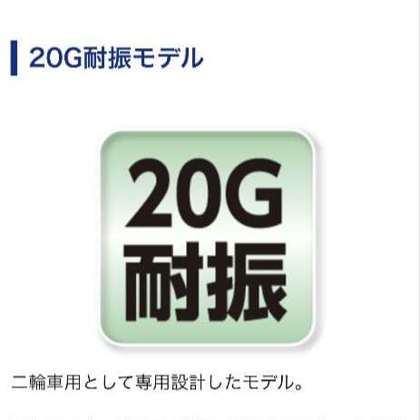 バイク用　ETC　車載器　ミツバ　BE700S　 　【1087】