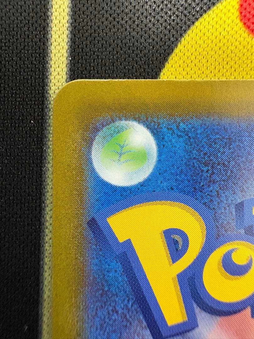 マ*コ様 メガジガルデexMUR ムニキスゼロ