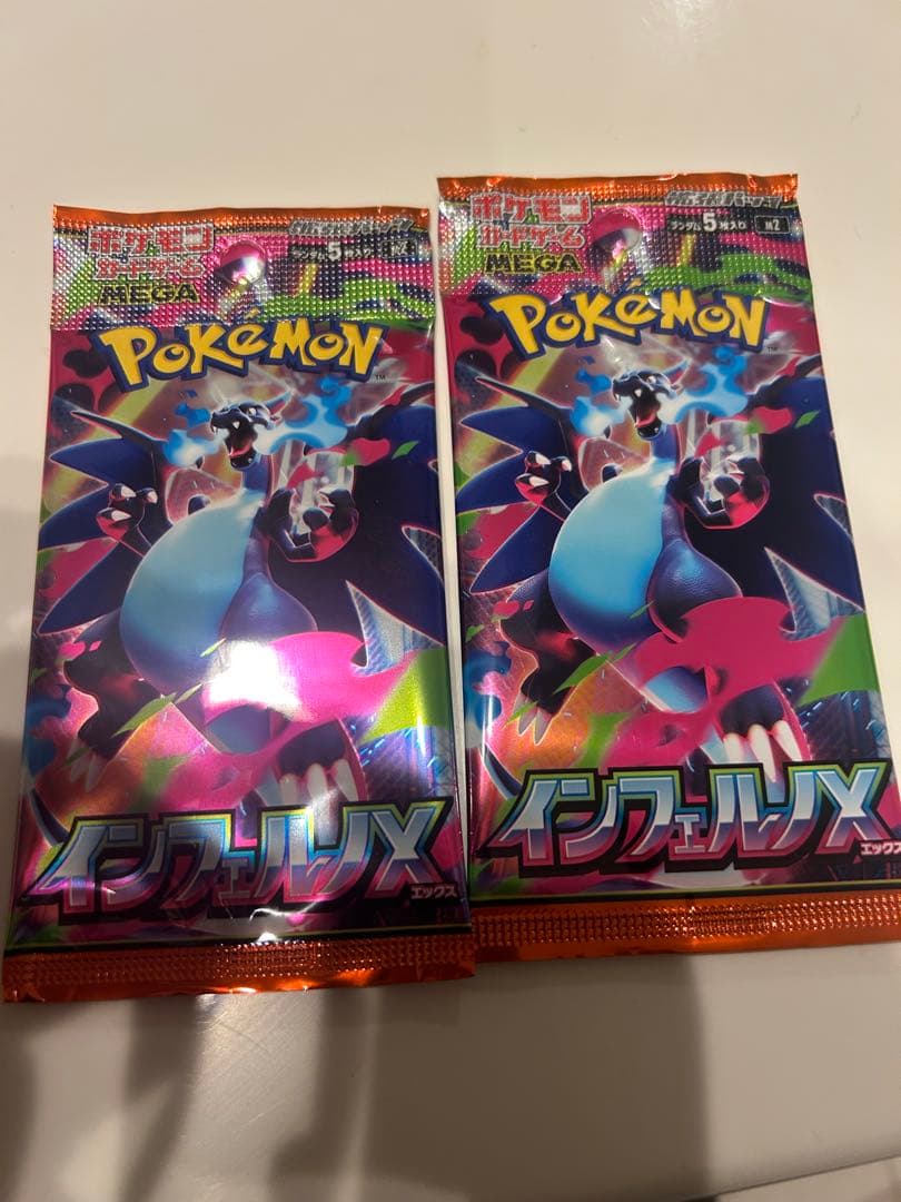 ポケモンカードゲーム インフェルノX 60パック