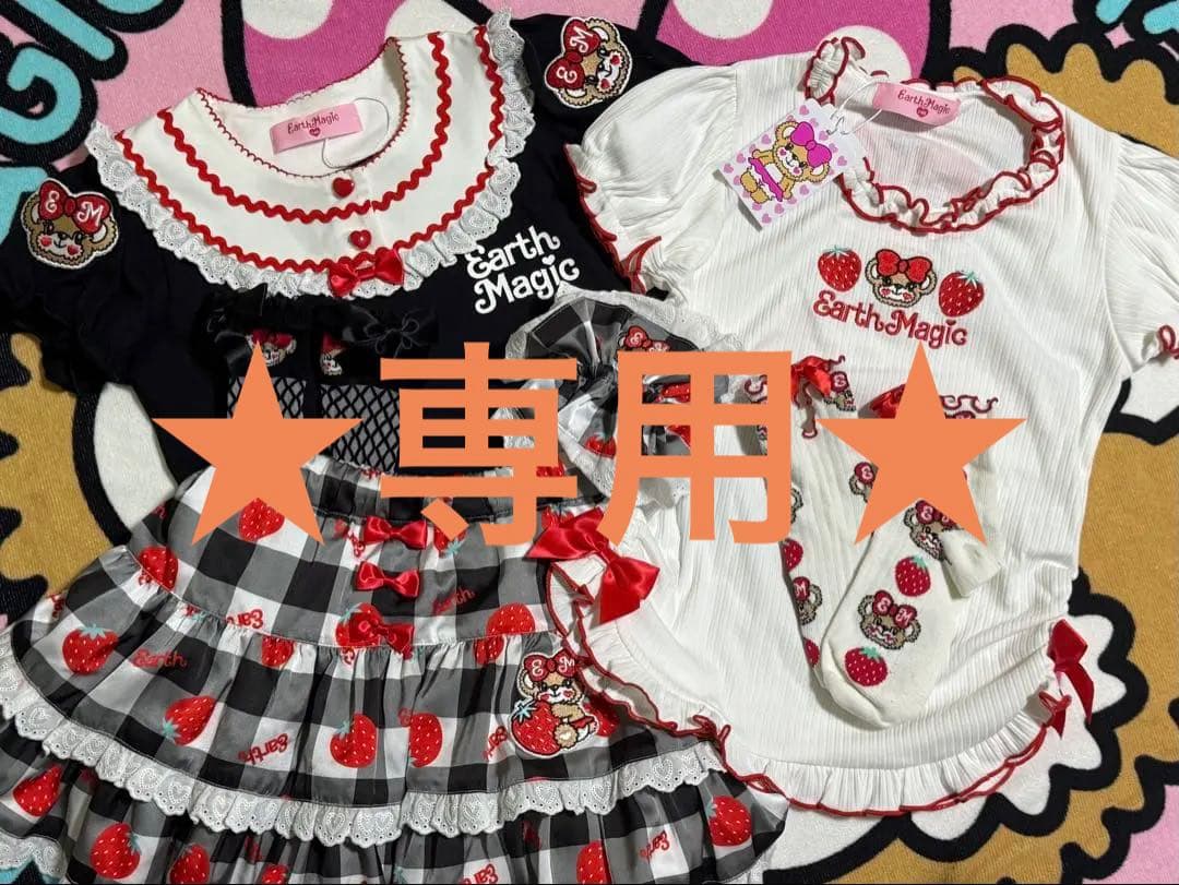 アースマジック Tシャツ・いちごスカート・テレコ・ソックス・シュシュ 140
