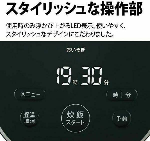 新品未開封 シャープ 炊飯器 KS-CF05B ブラック