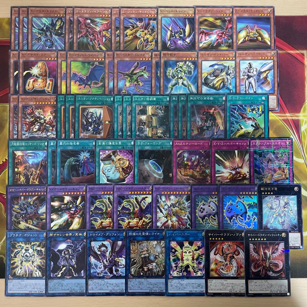 遊戯王 XYZデッキ クロスキャノン プラチナガジェット 無許可の再奇動