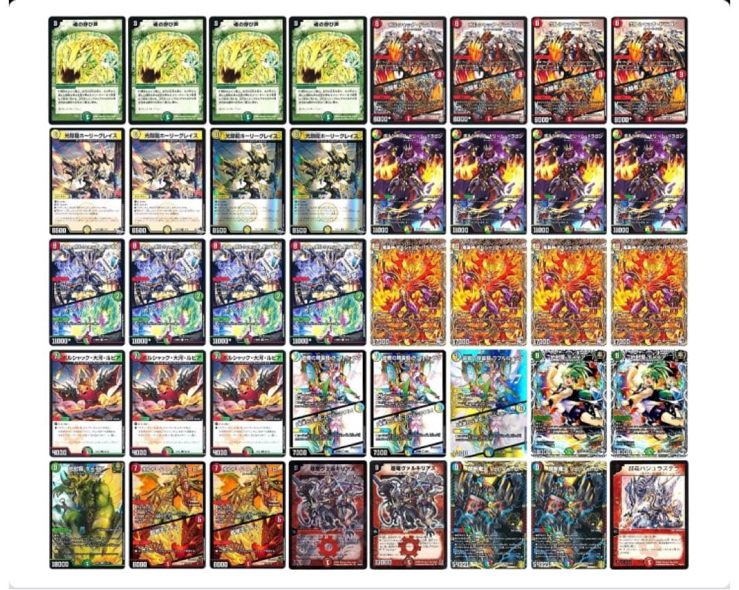 リースボルシャック　呼び声型　調整パーツ付き