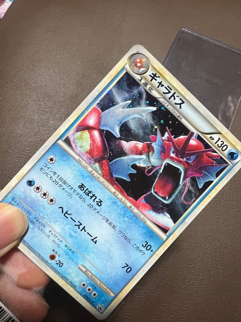 【極美品】ギャラドス：ランダムベーシック キラカード PROMO 004/L…