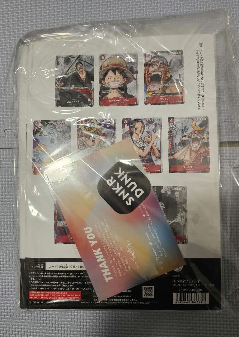 【15セット】ワンピースカード プレミアムカードコレクション25周年エディション