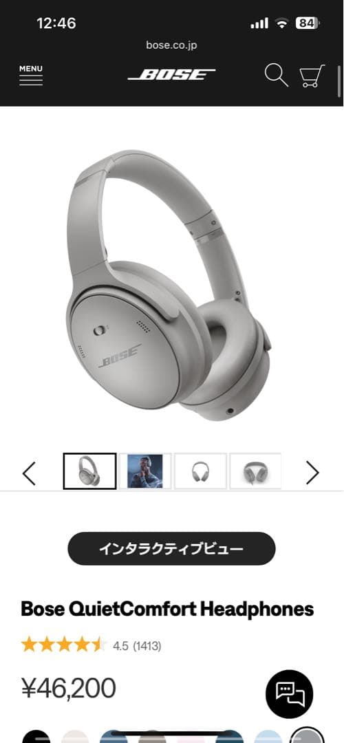Bose QuietComfort Headphones 美品 付属品完備