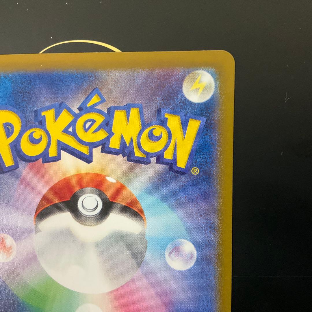 コイキング AR080/073