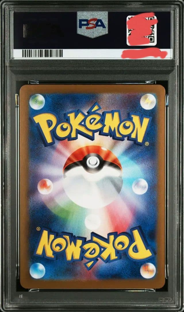 ピカチュウex ur psa10 テラスタルフェスex