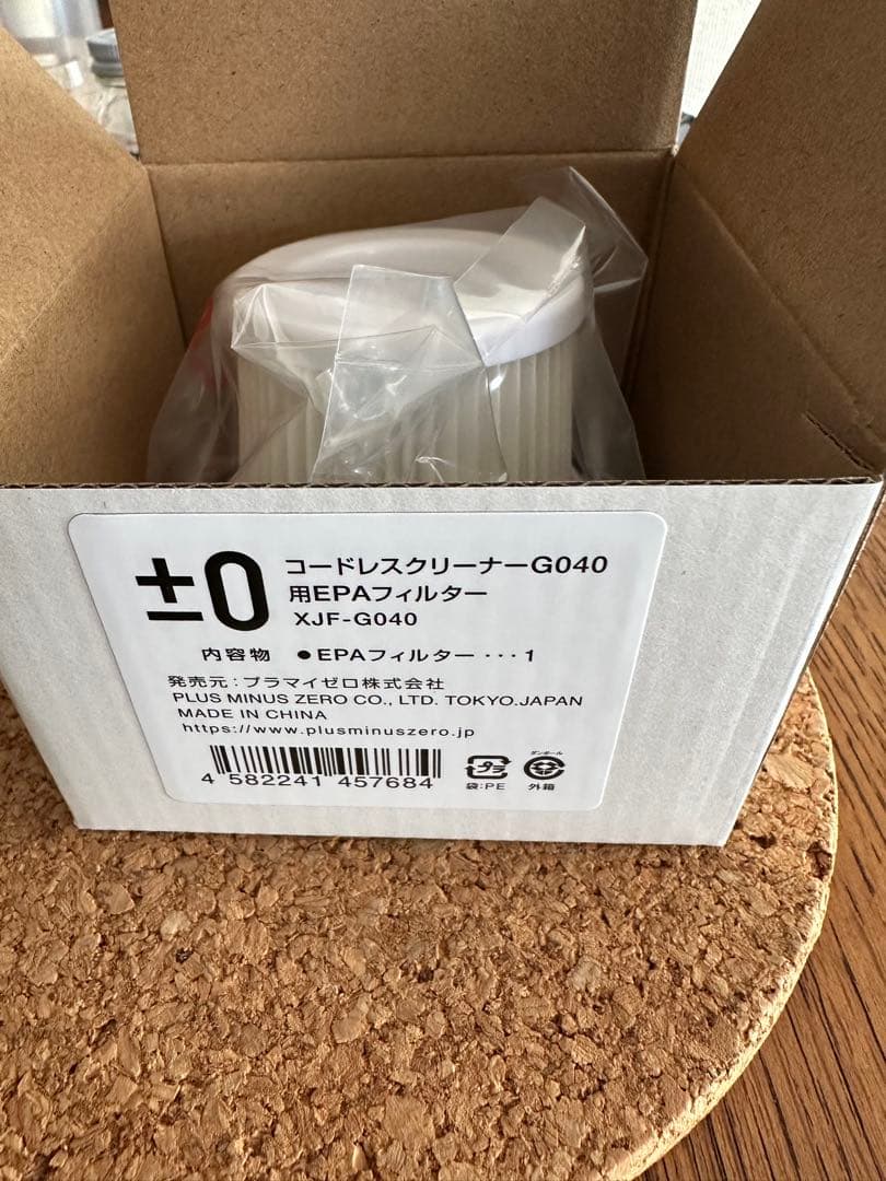 ち*よ様 バッテリー2個 ±0 コードレスクリーナー XJC-G040 掃除機新