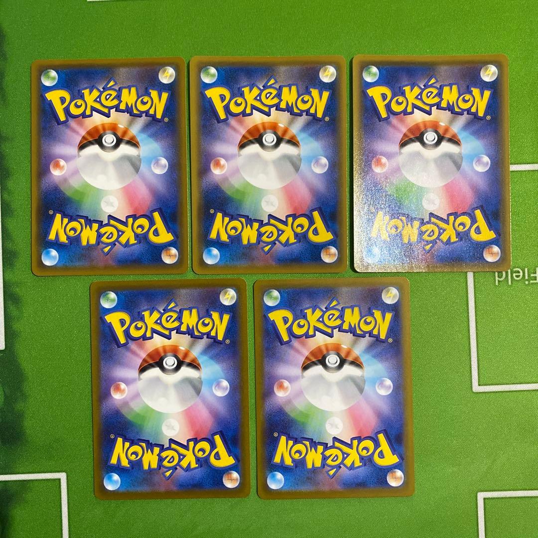 メガゲンガーex MA 230/193 まとめ売り③