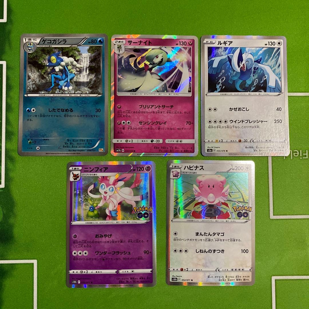 メガゲンガーex MA 230/193 まとめ売り③